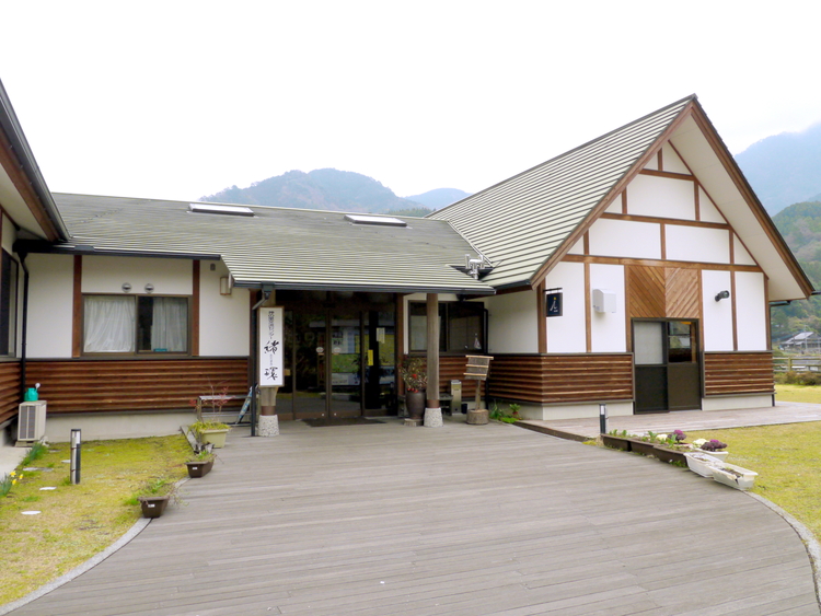 神の里交流センター緒環 おだまき 日本一の おんせん県 大分県の観光情報公式サイト