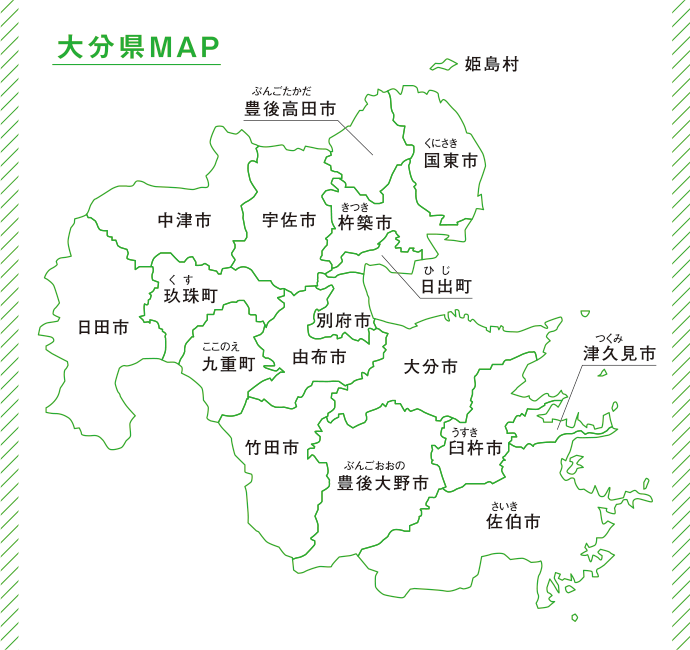 大分県MAP