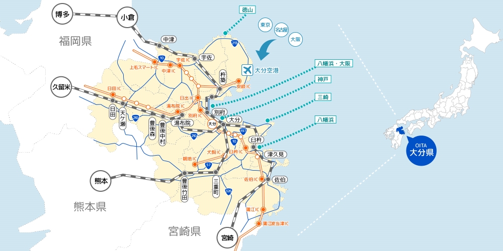 交通アクセス 日本一の おんせん県 大分県の観光情報公式サイト