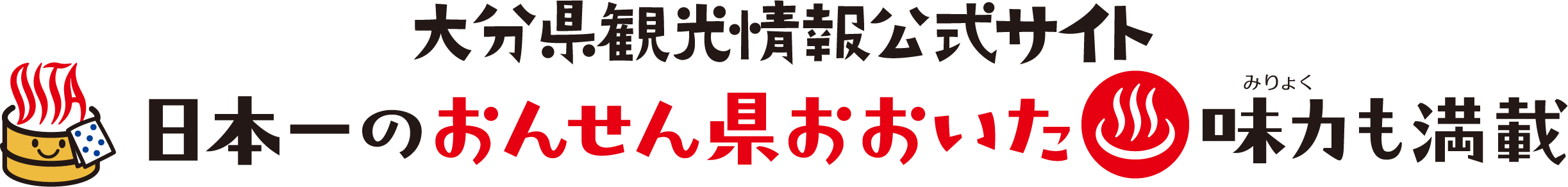 コロナ 大分 県内