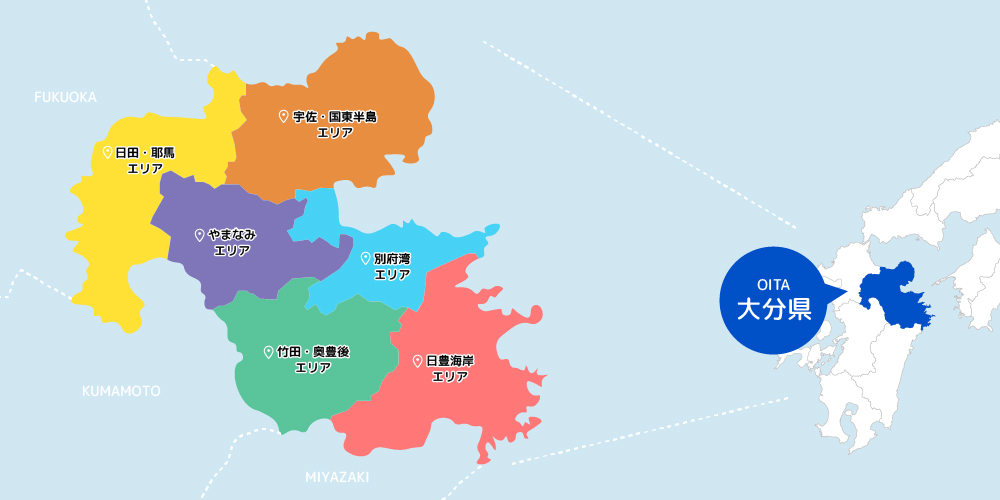 大分まち歩きプログラム 日本一の おんせん県 大分県の観光情報公式サイト