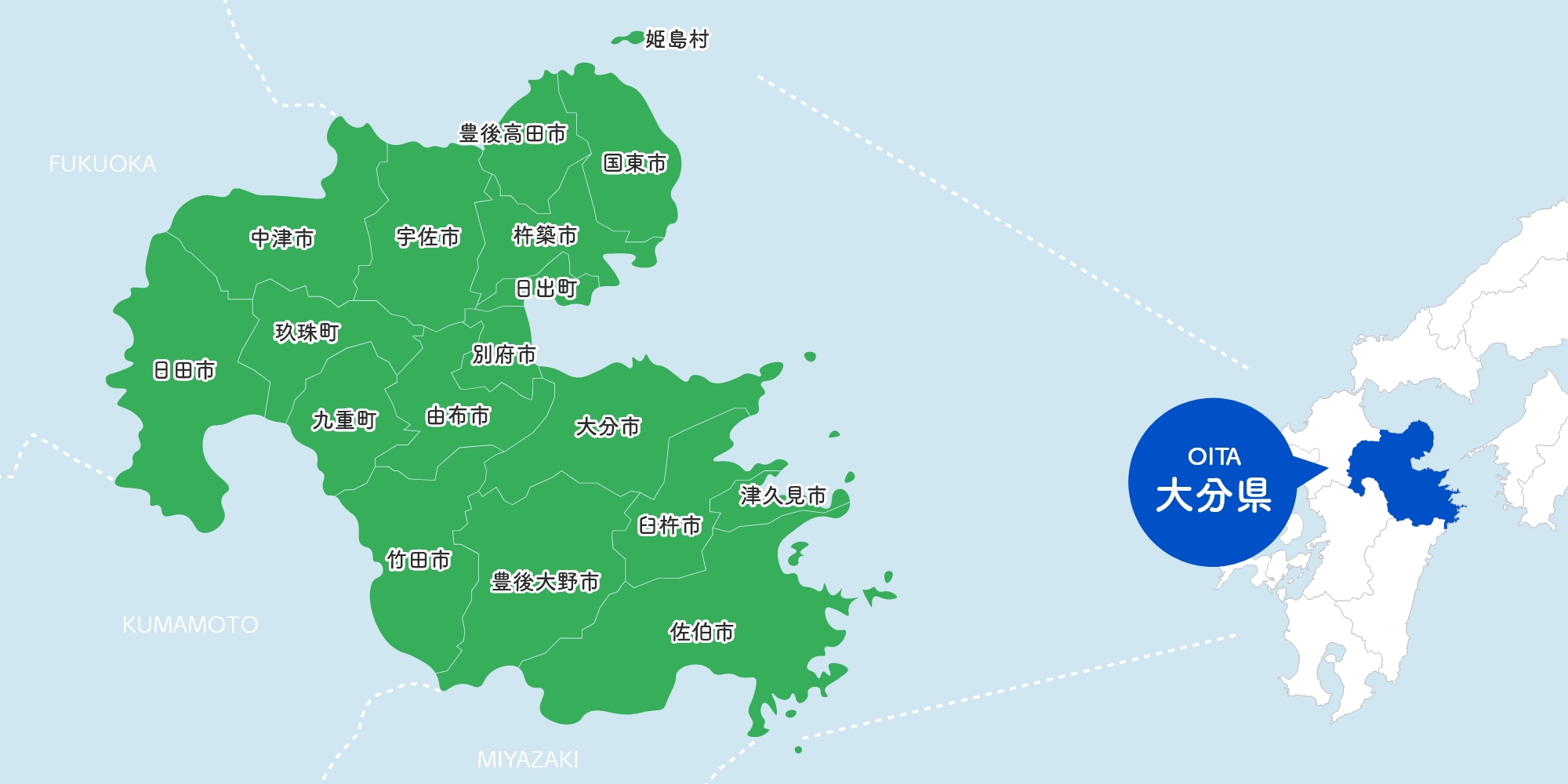 エリアを選択してください